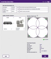 Yamaha introduces Yimsa online tool